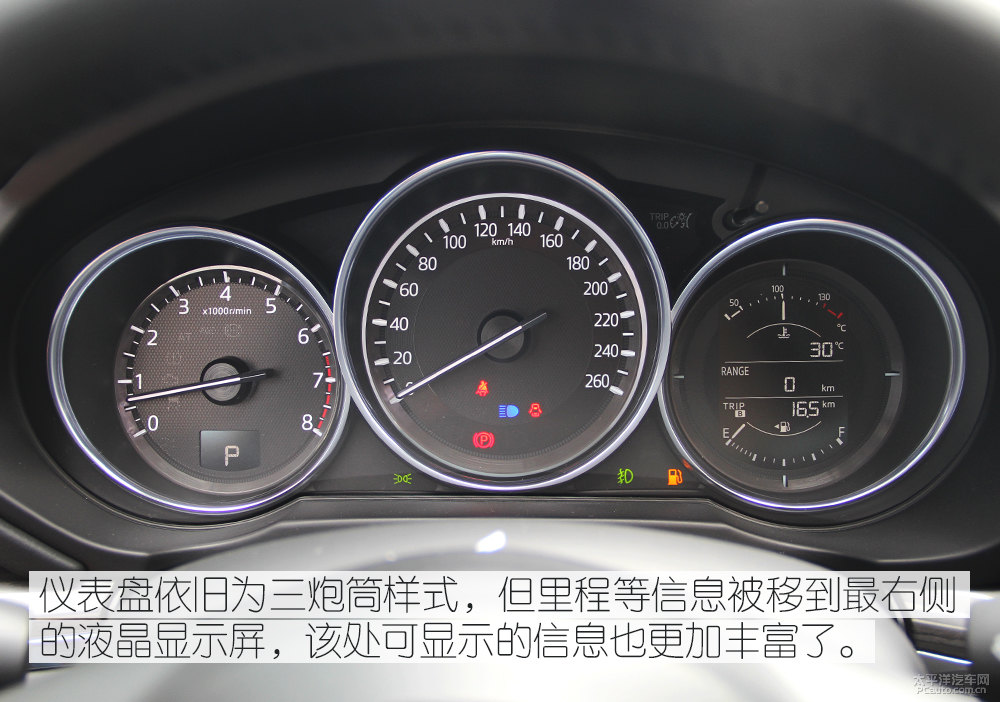 馬自達(dá)CX-5圖片