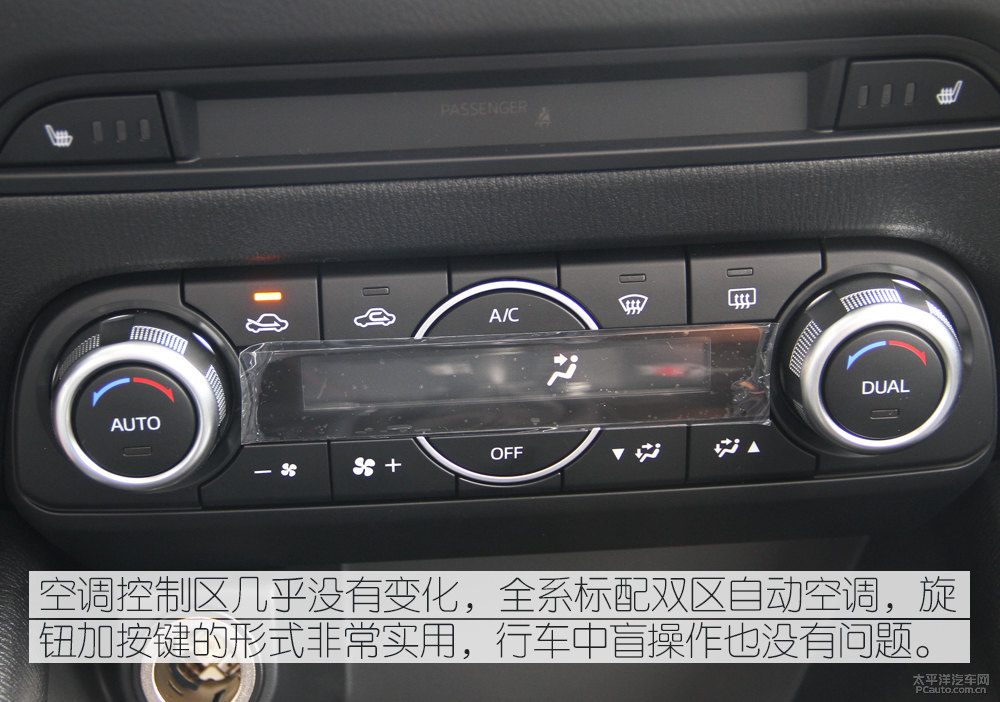 馬自達CX-5圖片