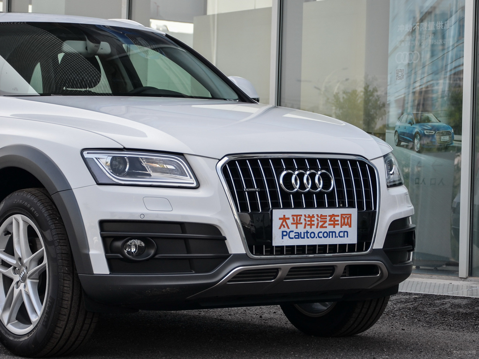 奧迪Q5外觀高清大圖