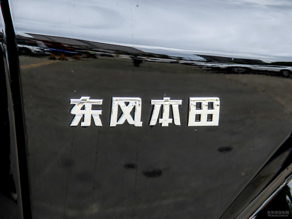 彩晶黑本田CR-V車尾外觀圖片