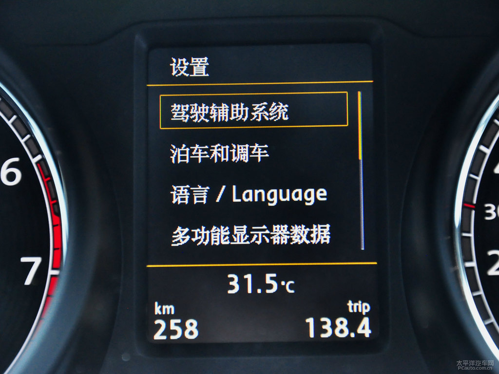 檀紫帕薩特中控內(nèi)飾圖片