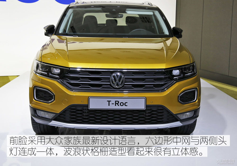 大眾T-ROC(海外)圖解高清大圖