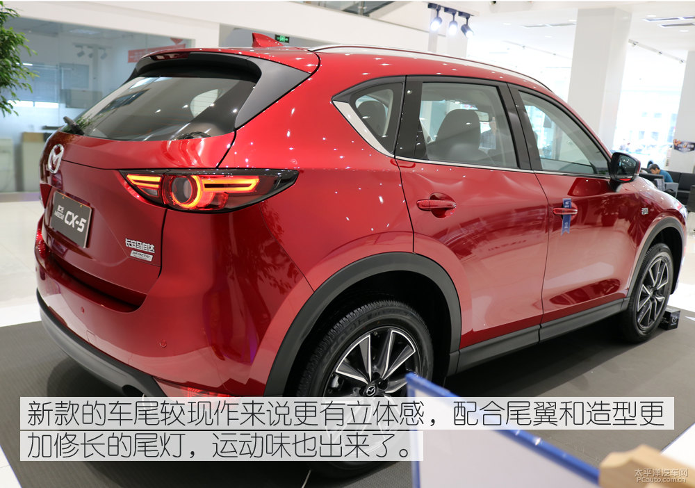 馬自達CX-5圖片