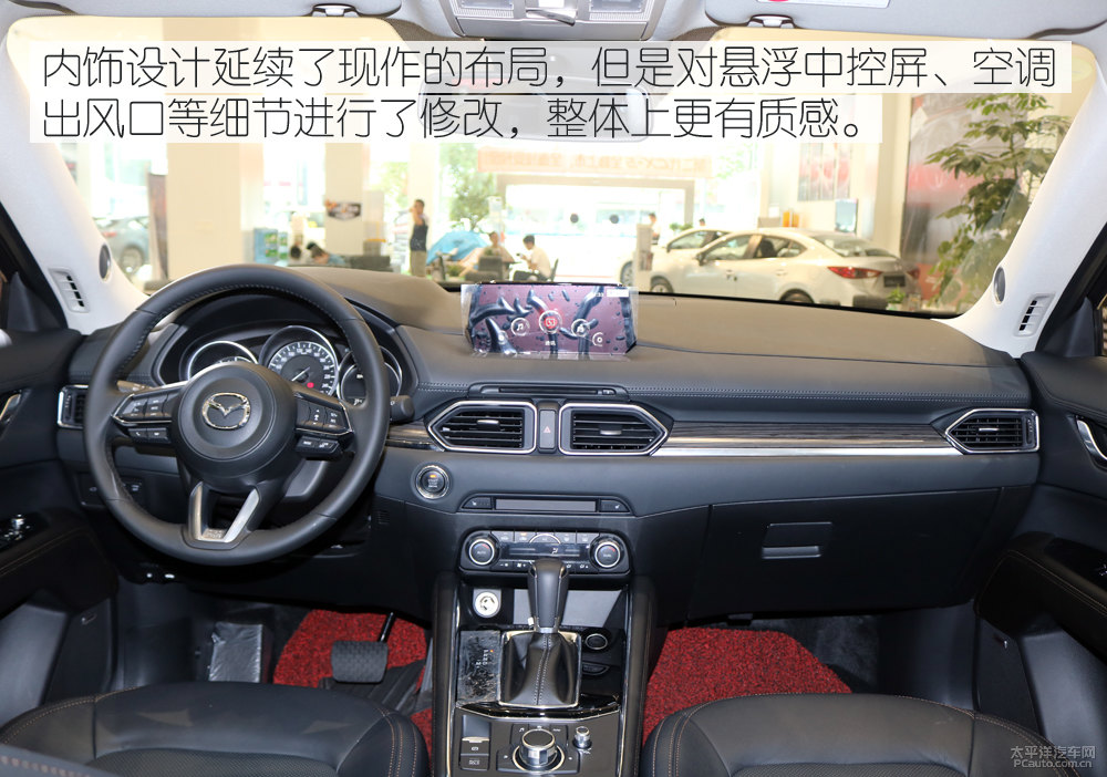 馬自達(dá)CX-5圖片