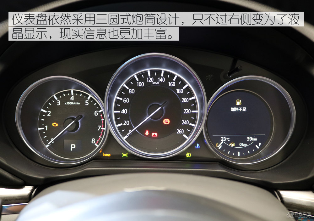 馬自達(dá)CX-5圖片