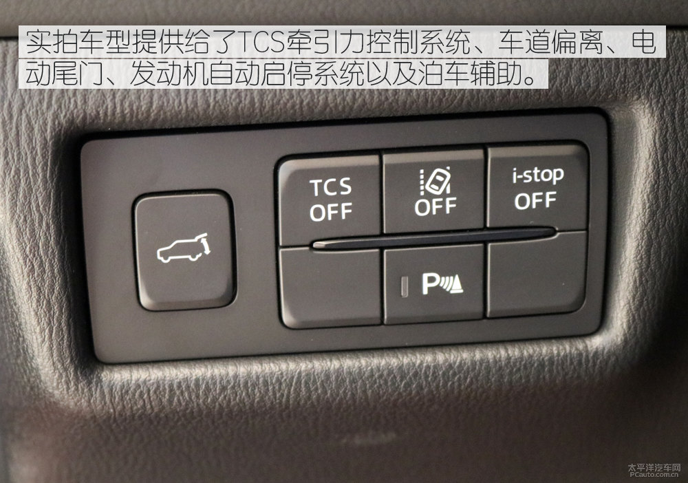 馬自達(dá)CX-5圖片