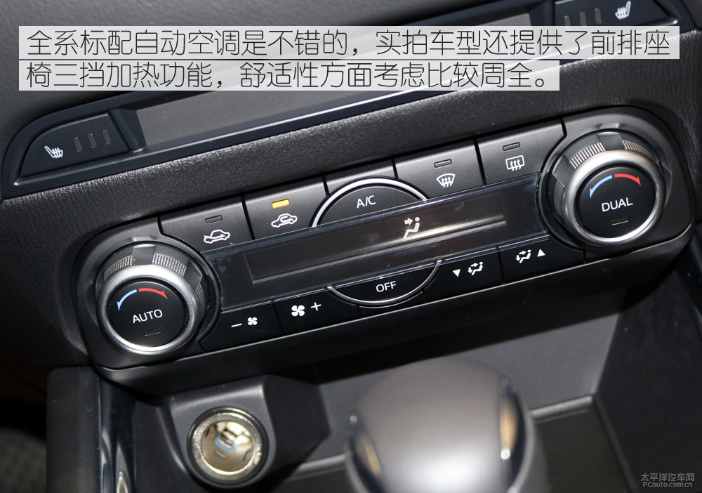 馬自達CX-5圖片