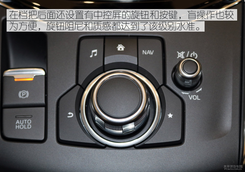 馬自達(dá)CX-5圖片