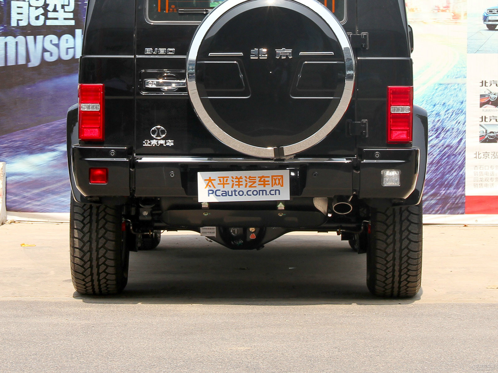 北京BJ80外觀高清大圖
