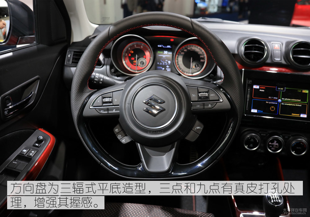 速翼特圖解高清大圖
