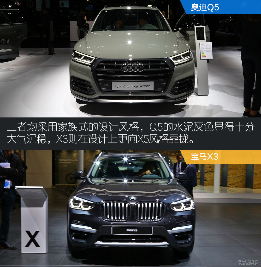 奧迪Q5(進(jìn)口)圖解高清大圖
