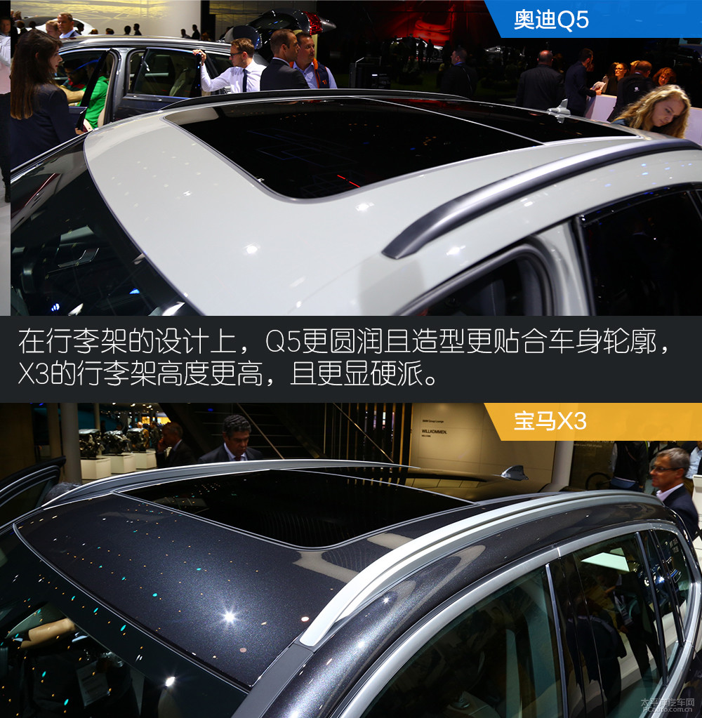 奧迪Q5(進(jìn)口)圖解高清大圖