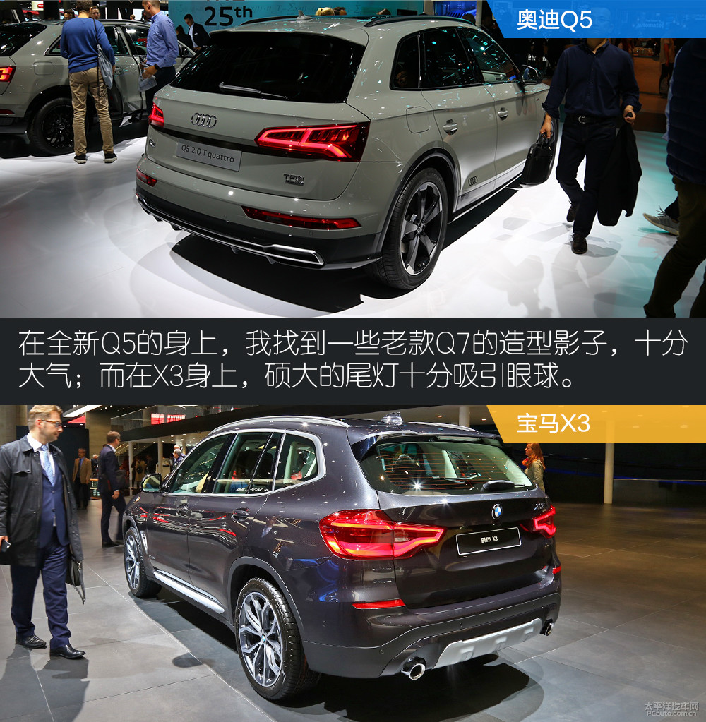 奧迪Q5(進(jìn)口)圖解高清大圖