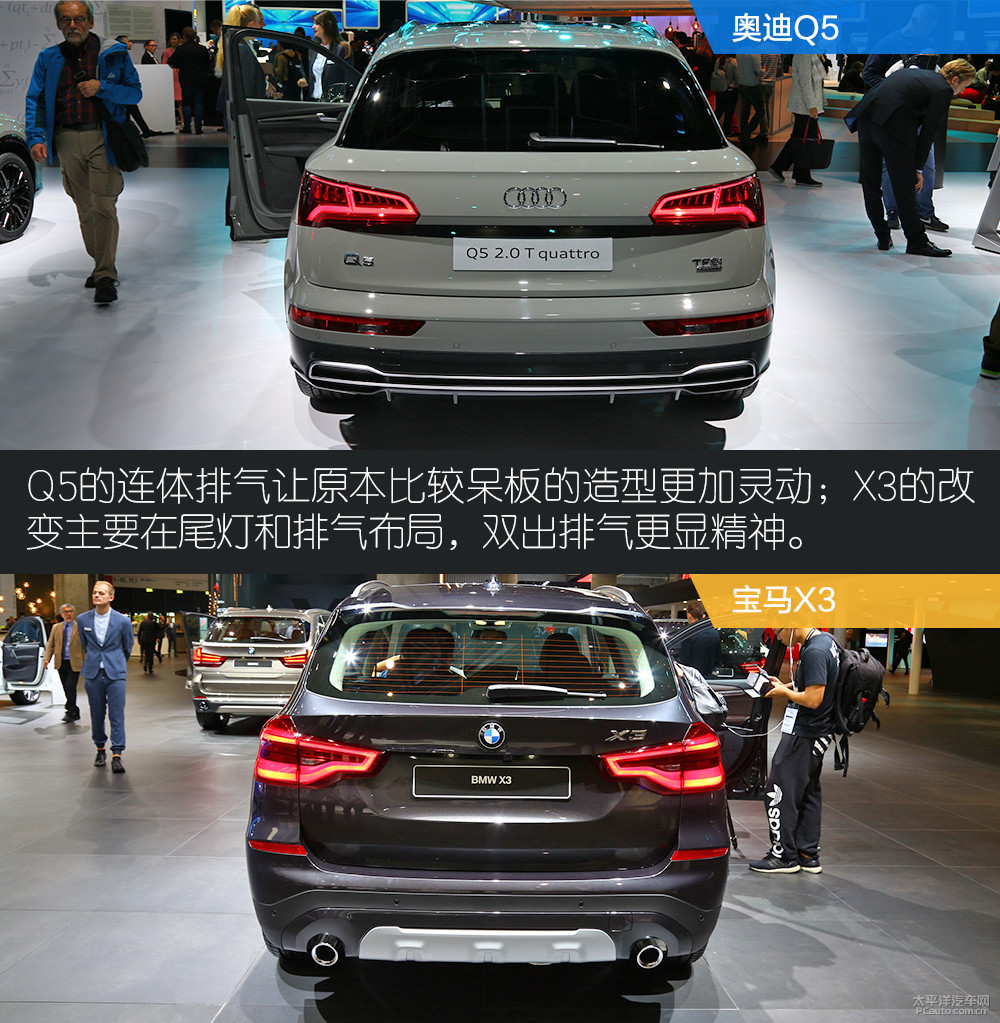 奧迪Q5(進口)圖解高清大圖