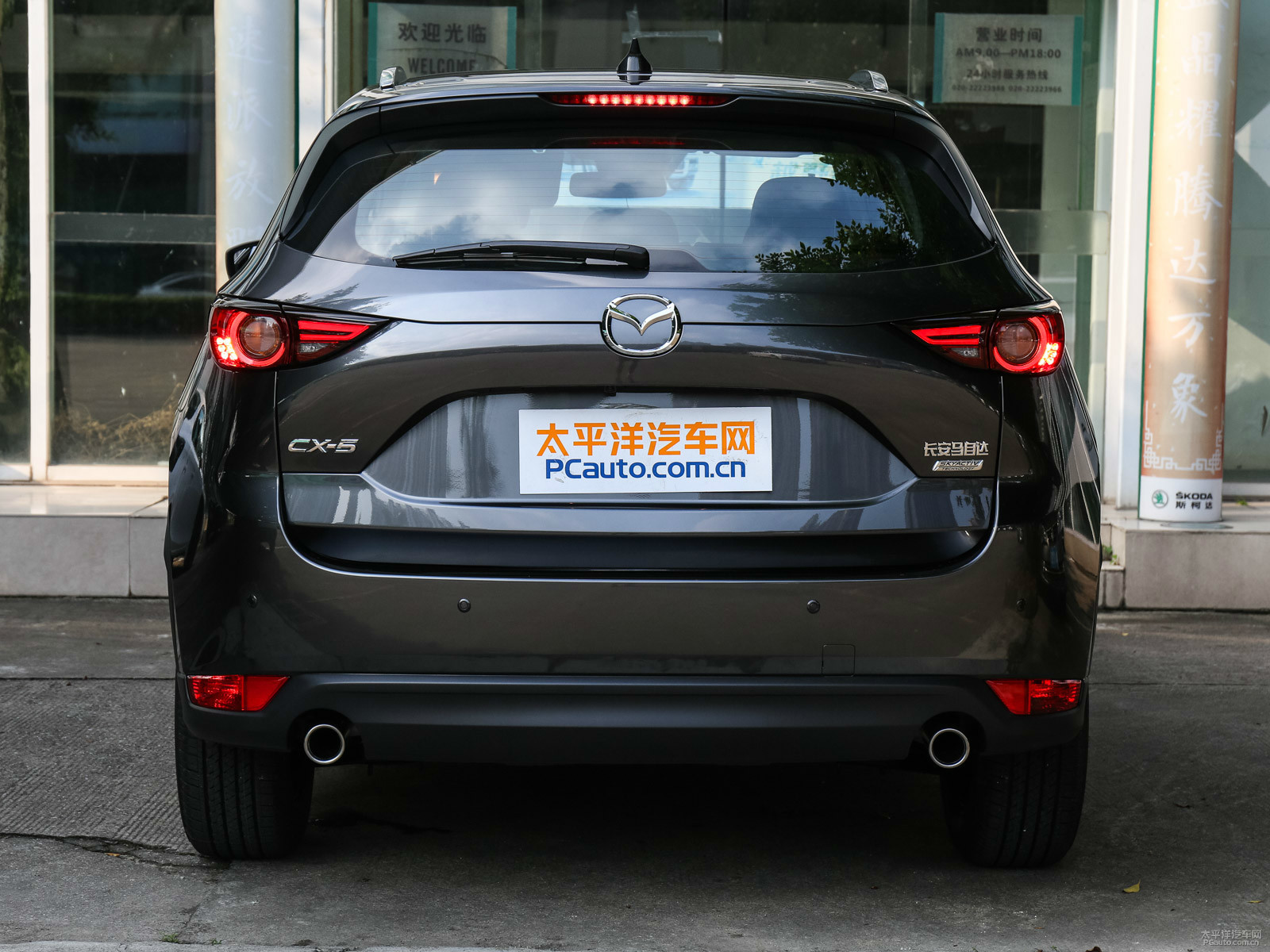 馬自達(dá)CX-5外觀高清大圖