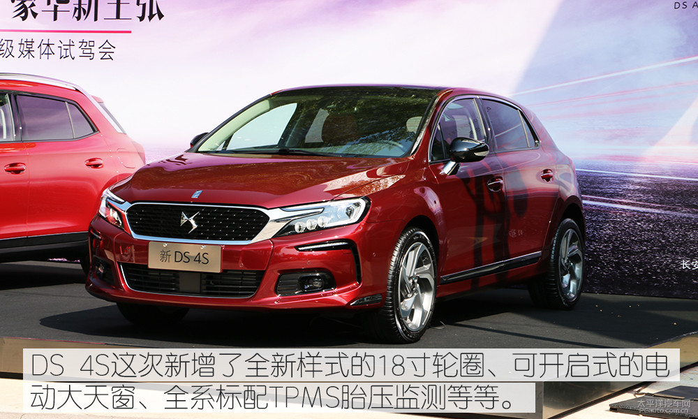 DS 6圖解高清大圖