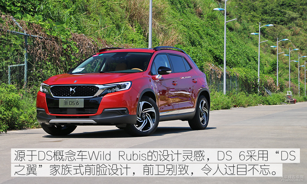 DS 6圖解高清大圖