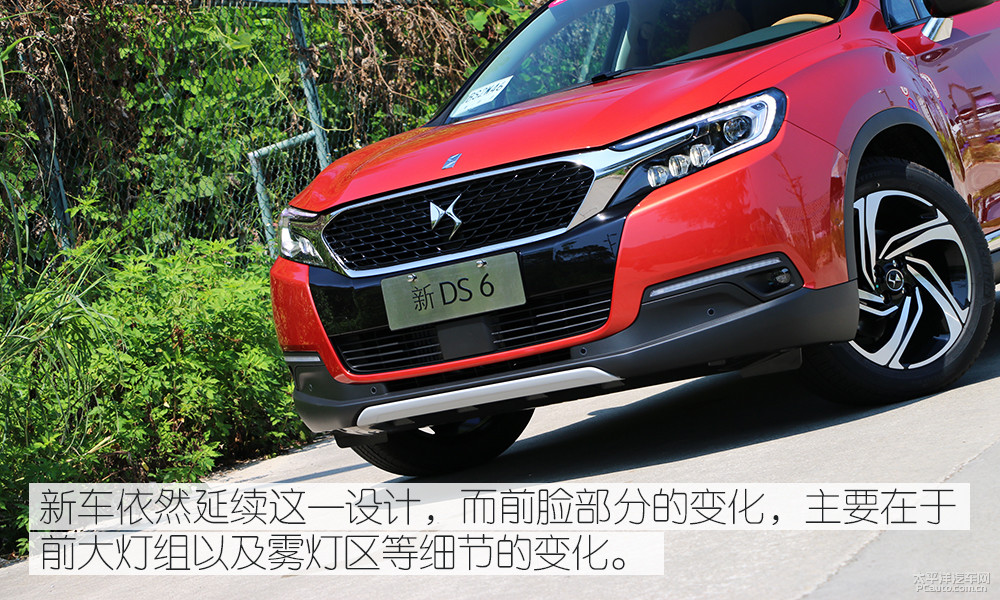 DS 6圖解高清大圖