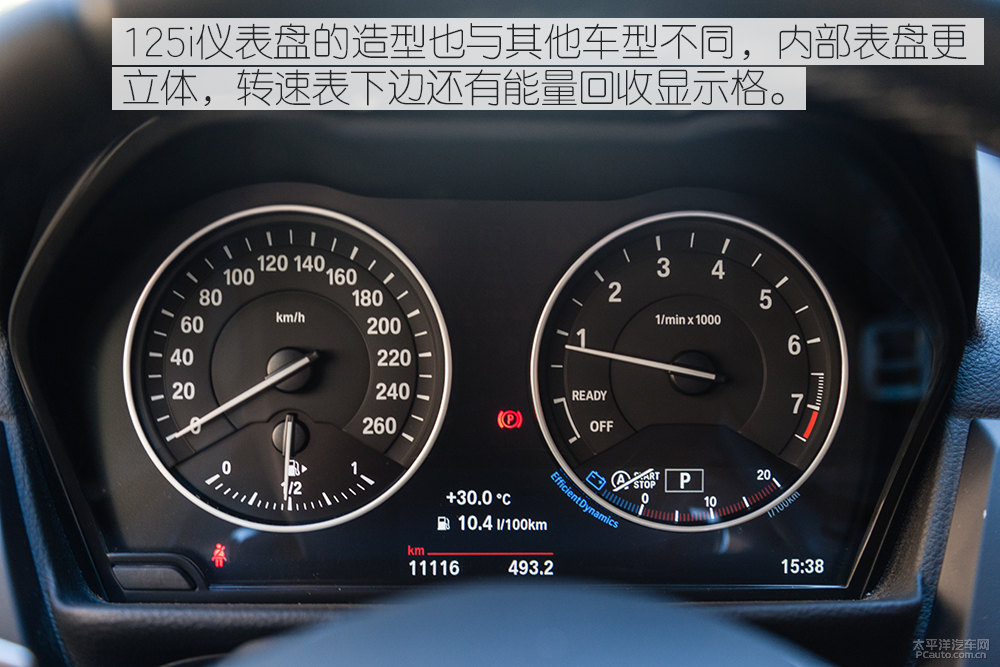 寶馬1系圖片