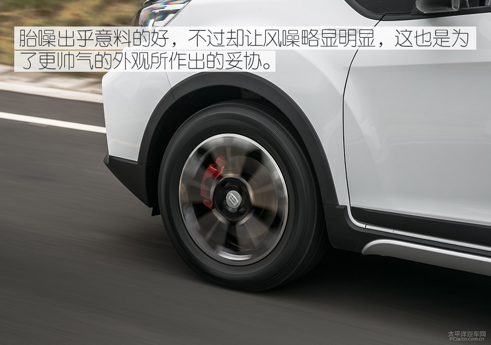 遠(yuǎn)景X3圖片