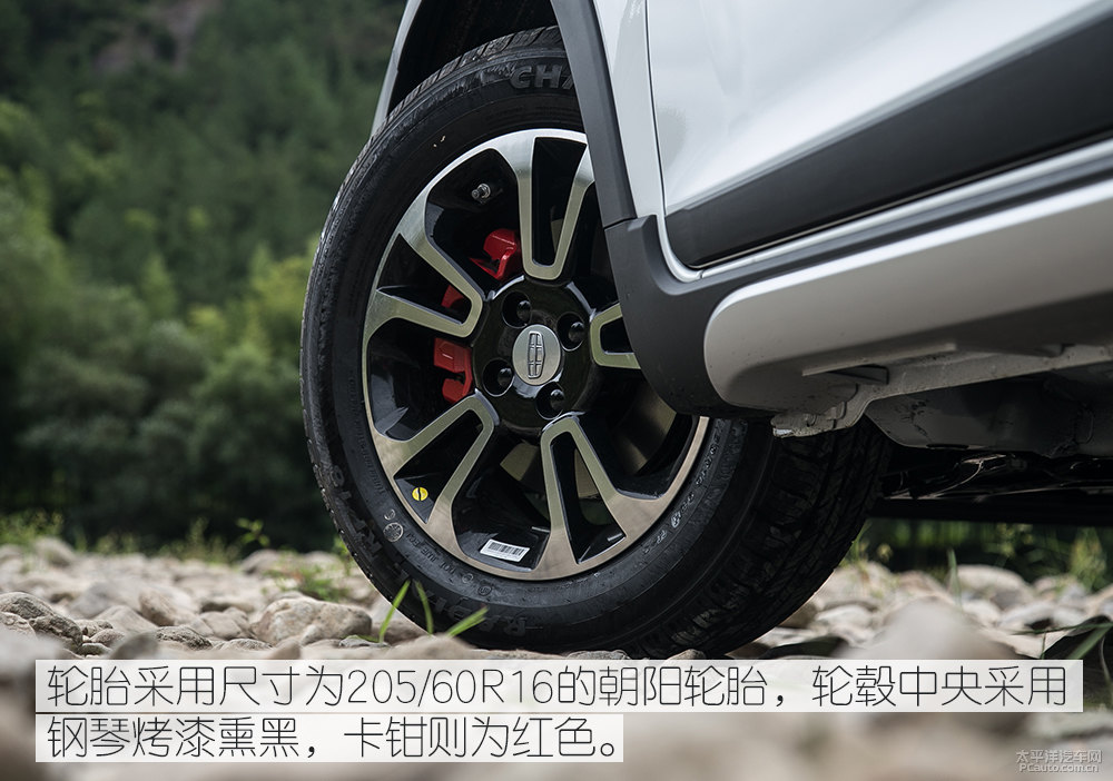 遠(yuǎn)景X3圖片