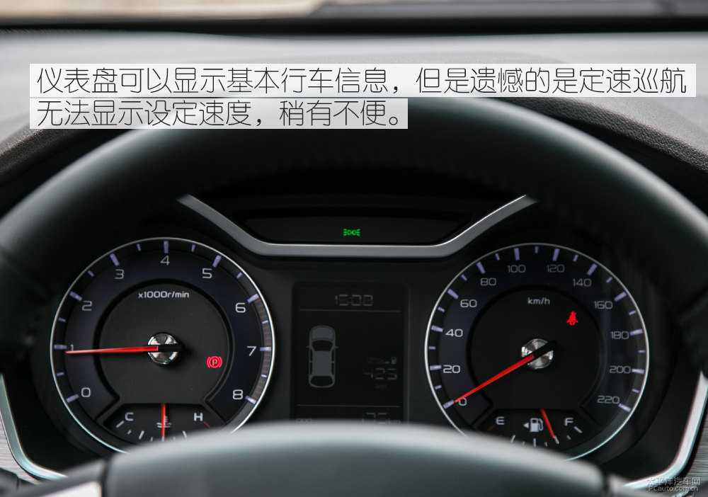 遠(yuǎn)景X3圖片