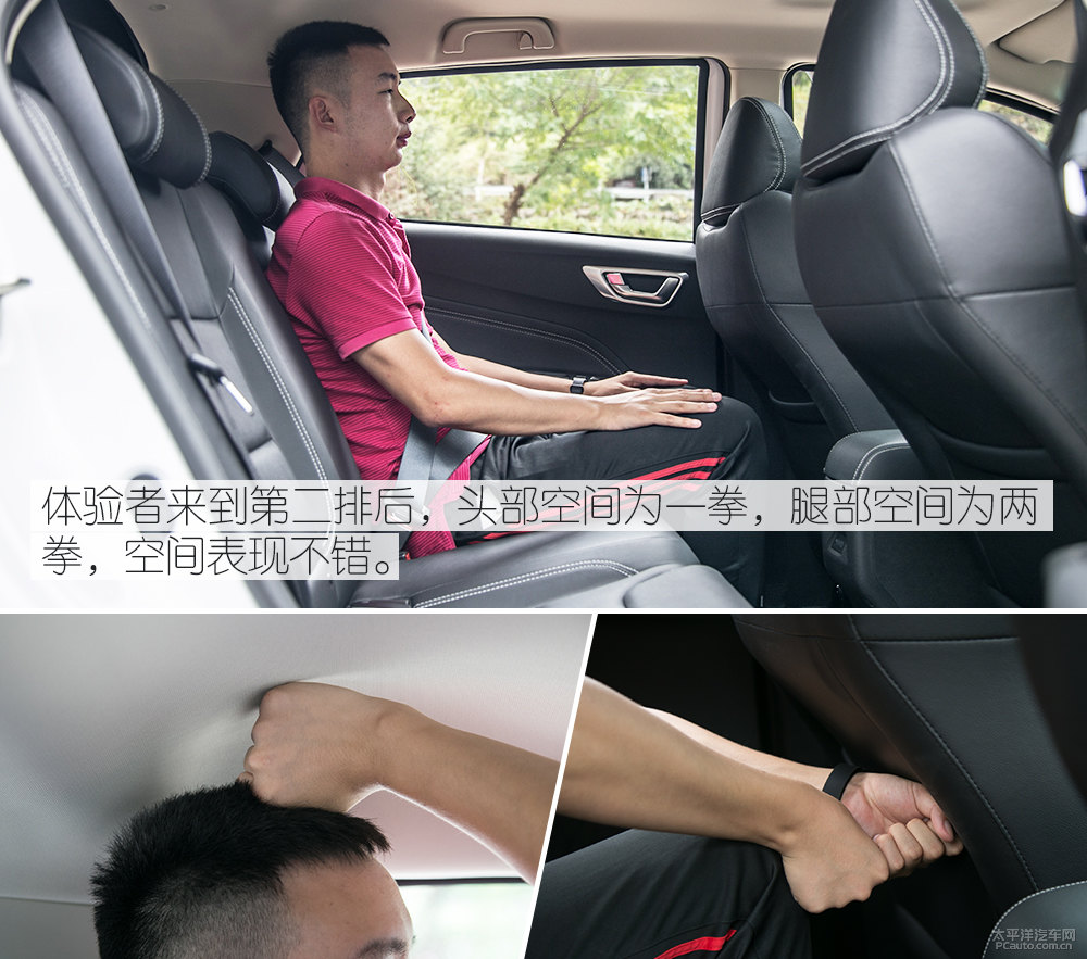 遠(yuǎn)景X3圖片