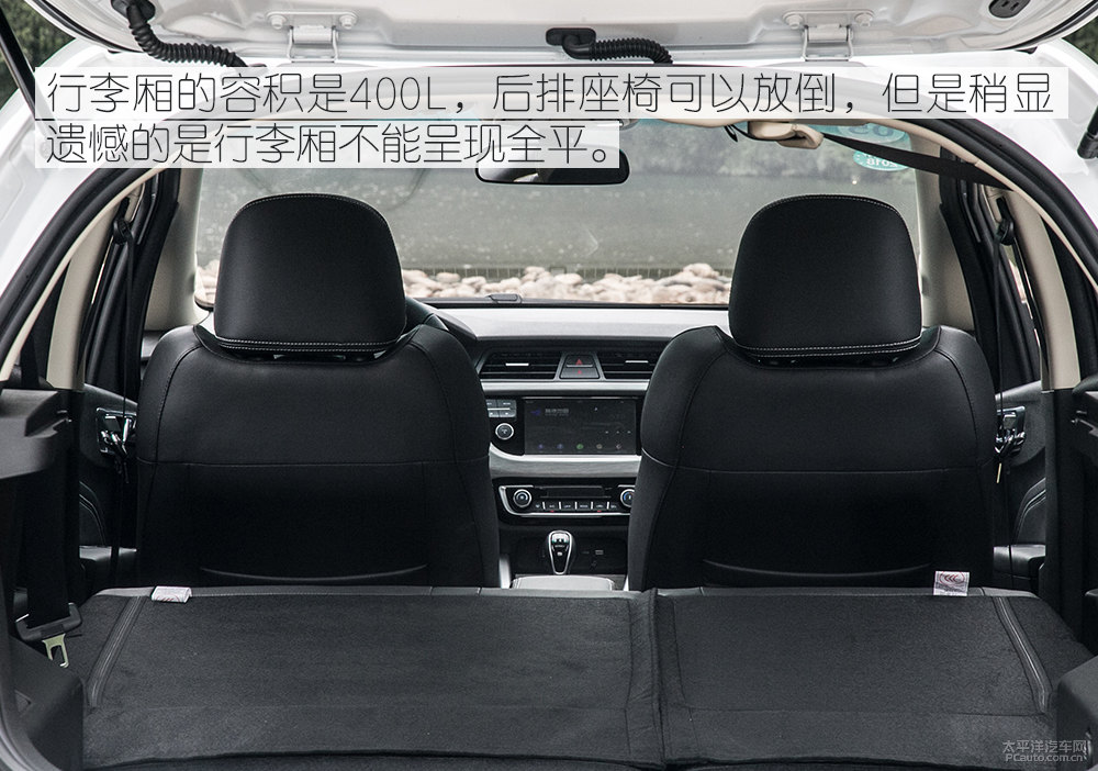 遠(yuǎn)景X3圖片