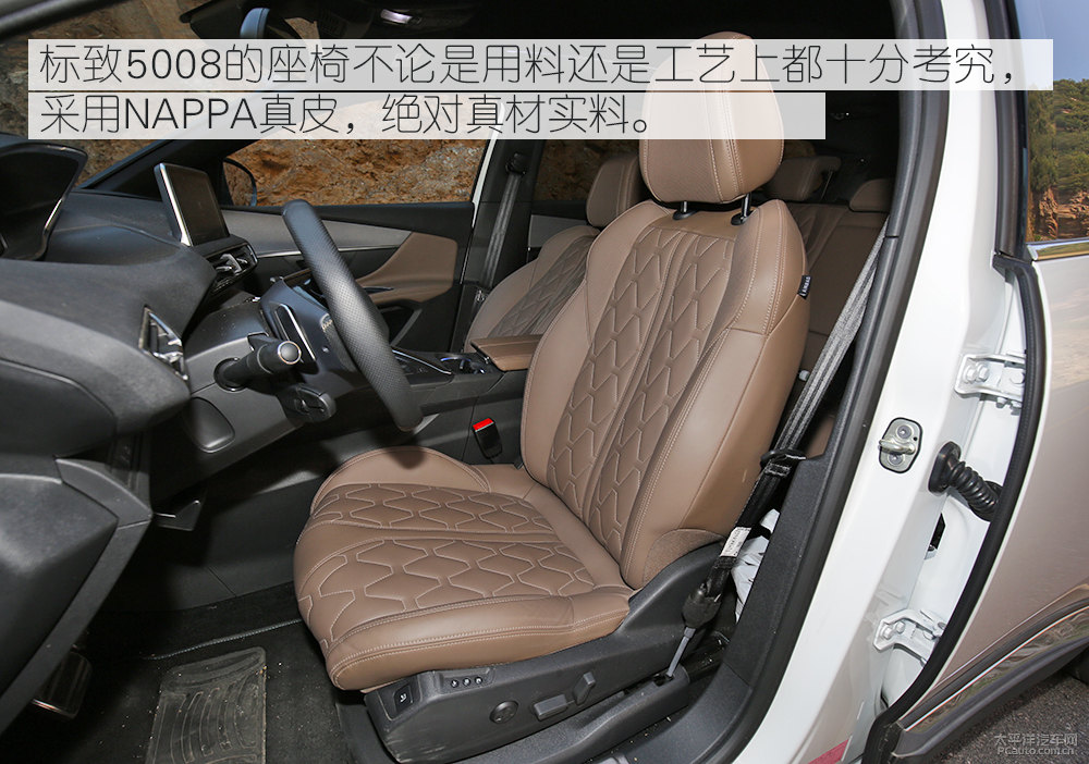 標(biāo)致5008圖片