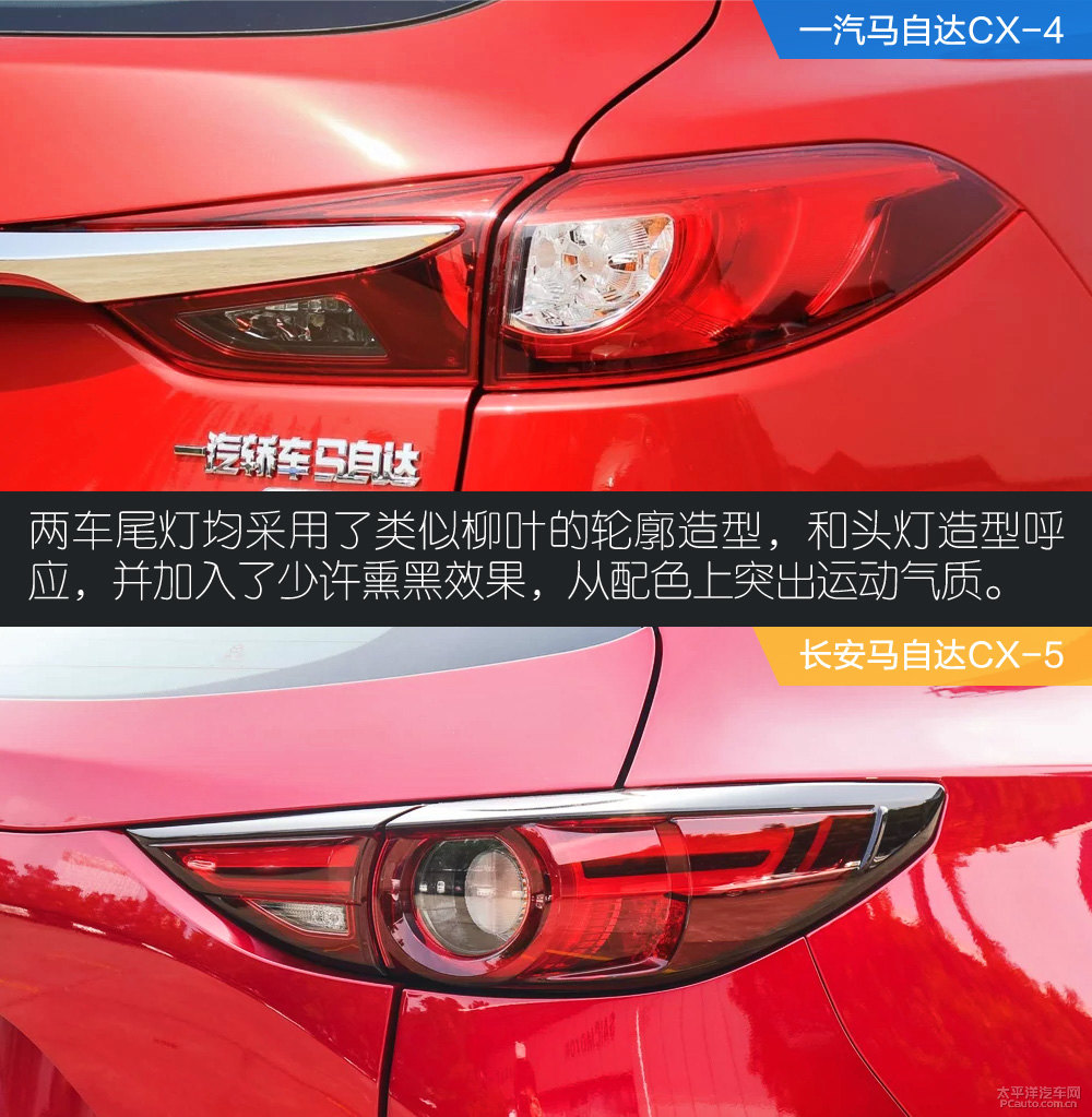 馬自達(dá)CX-4圖片