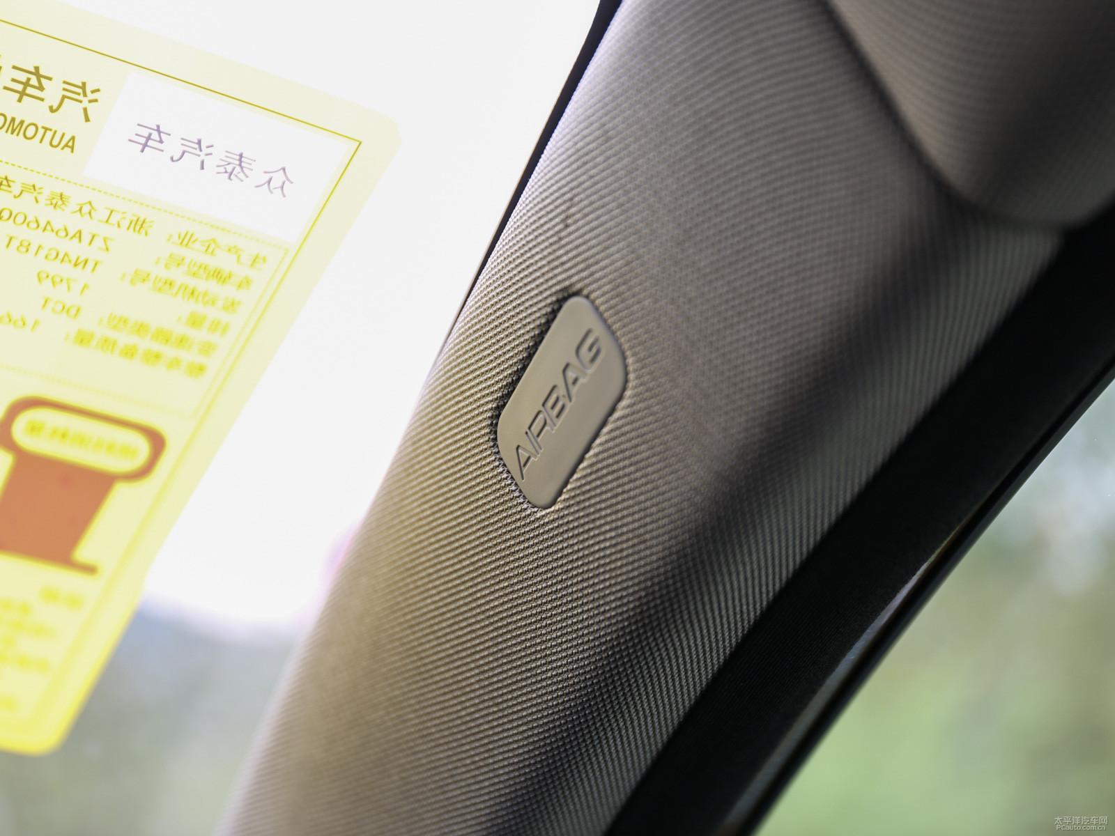 眾泰T600內(nèi)飾高清大圖