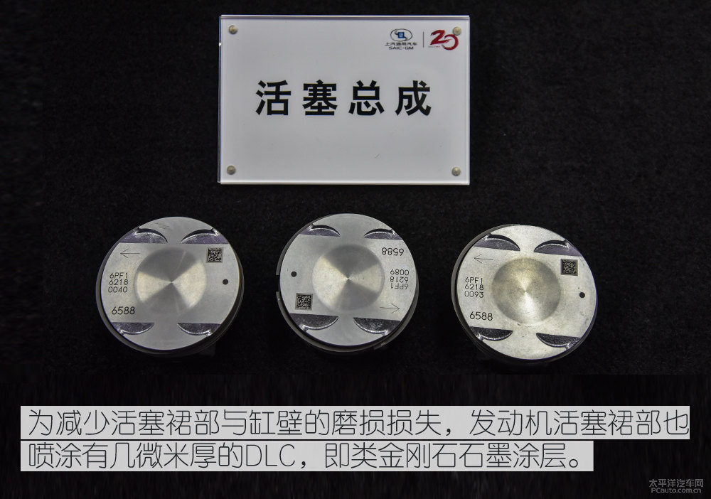 別克GL6圖片