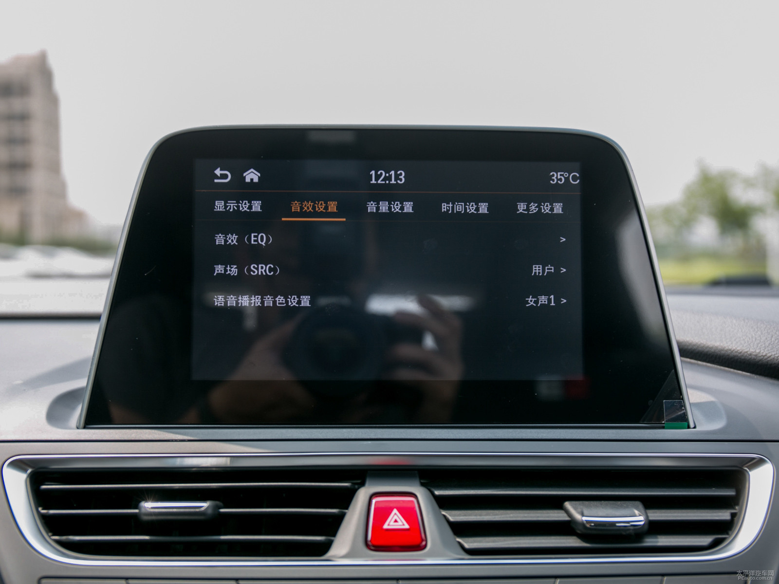瑞風(fēng)S3內(nèi)飾高清大圖
