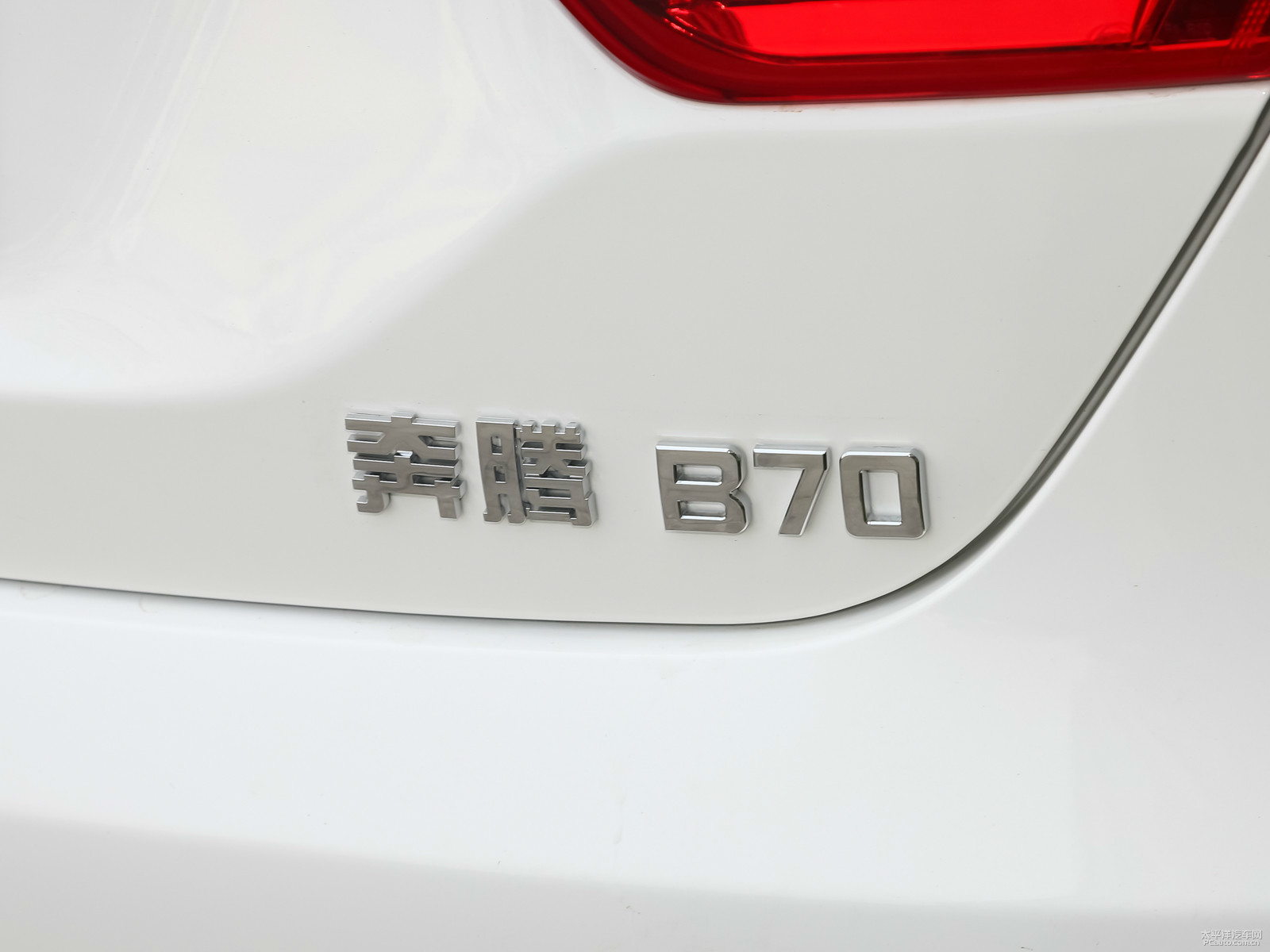 奔騰B70外觀高清大圖