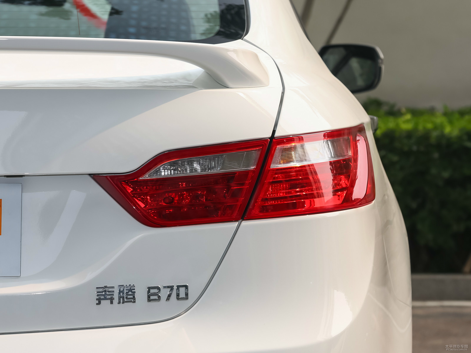 奔騰B70外觀高清大圖