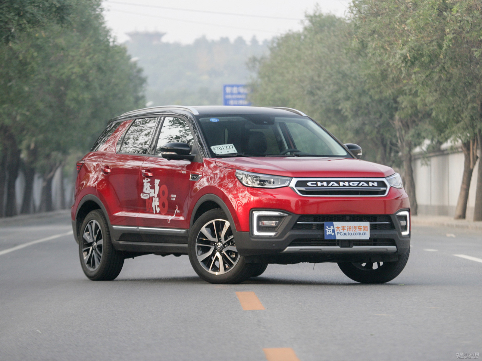 長(zhǎng)安CS55外觀高清大圖