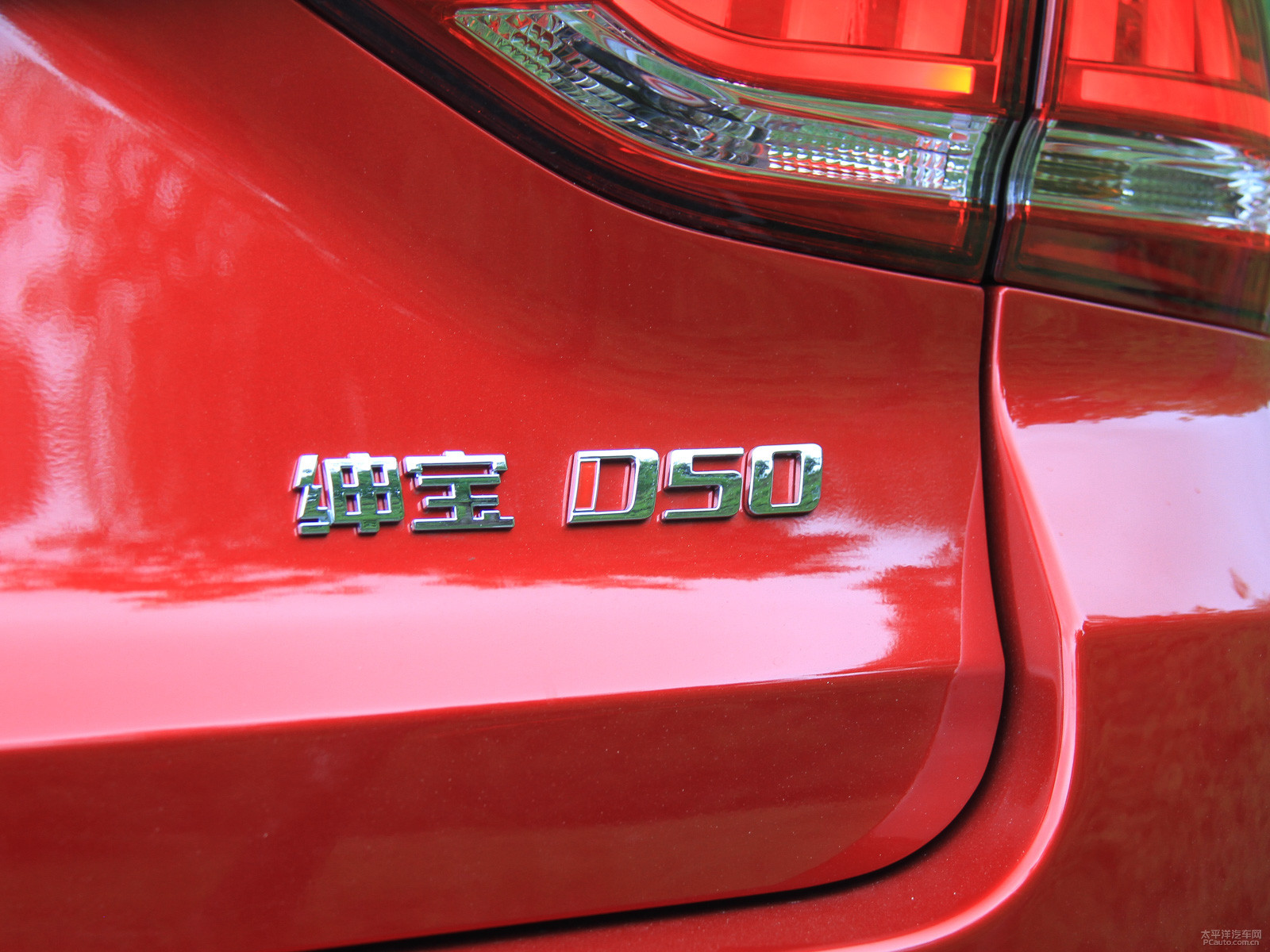 紳寶D50外觀高清大圖