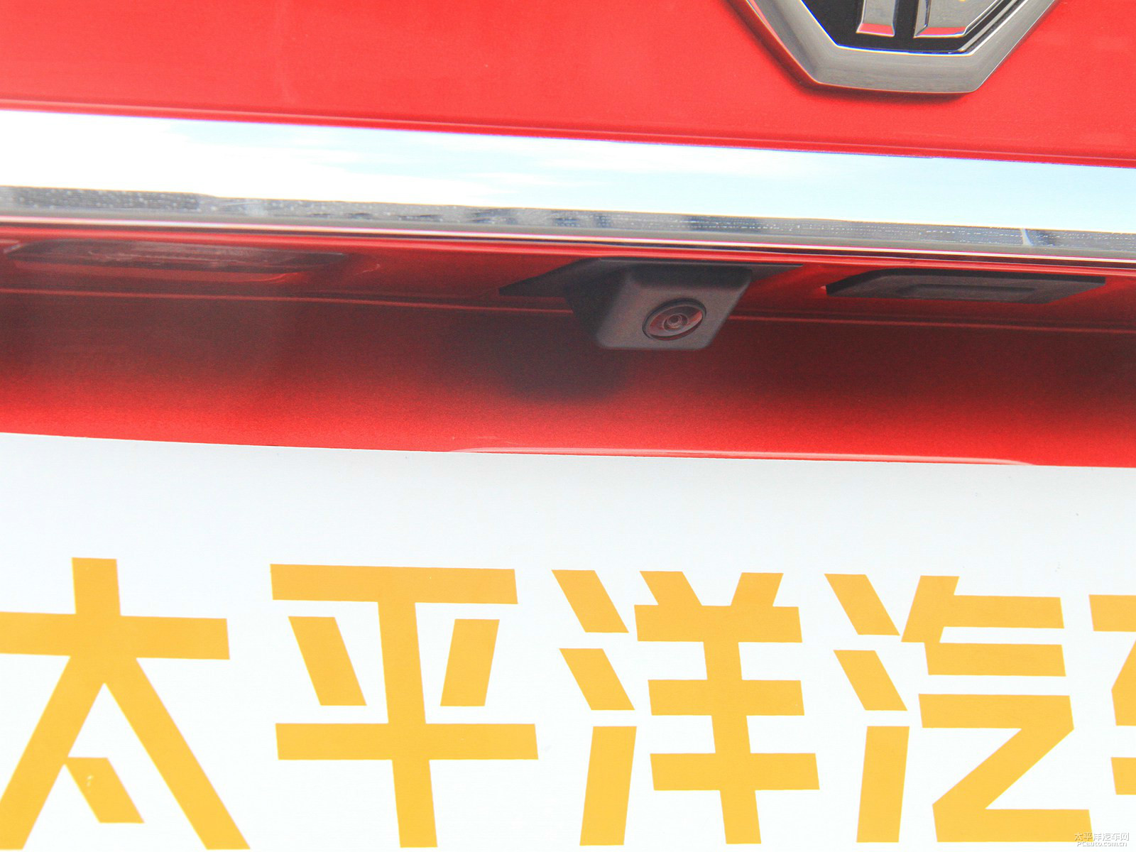 MG6外觀高清大圖