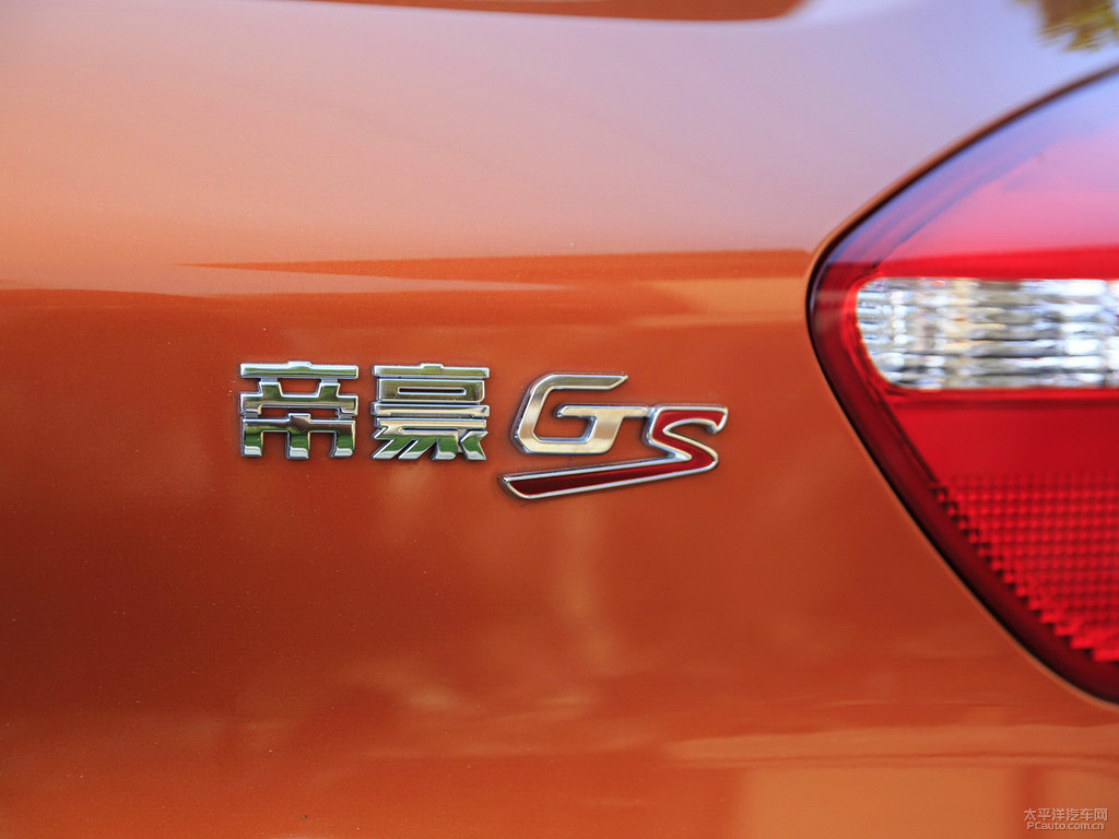 琉璃橙帝豪GS車(chē)尾外觀圖片