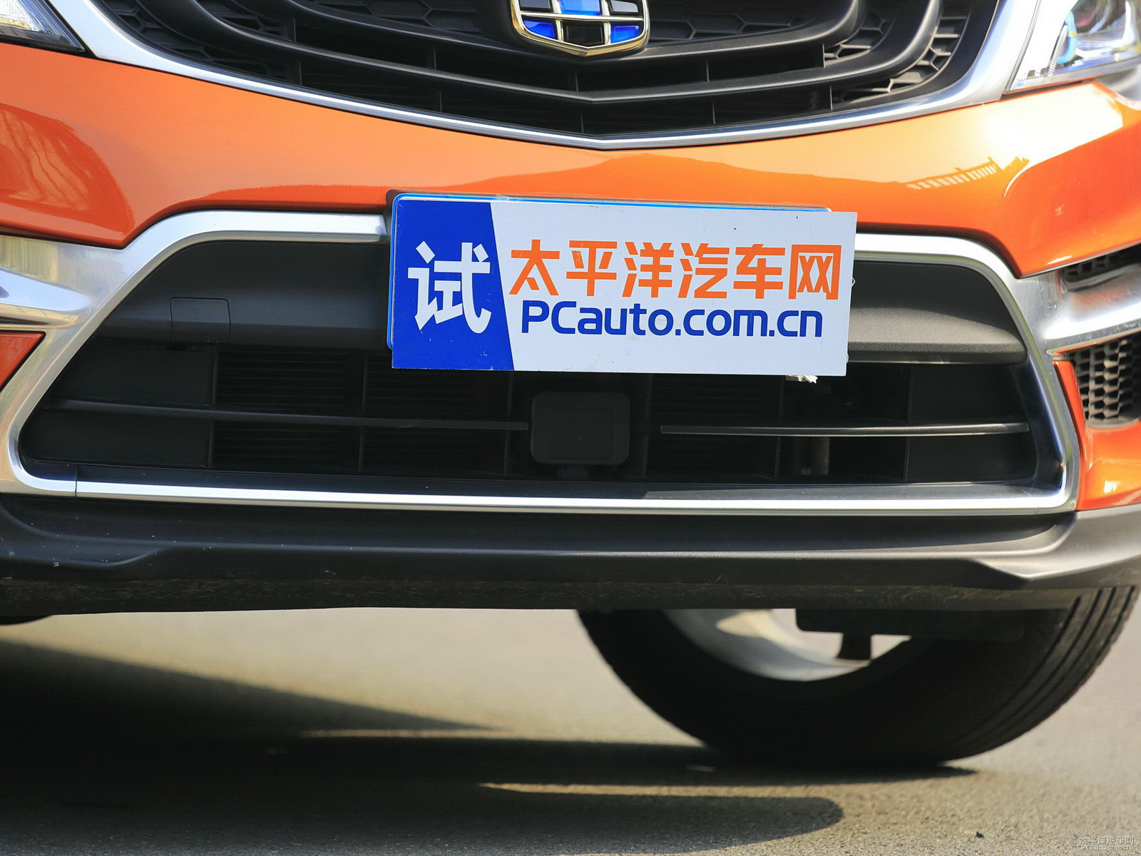 帝豪GS外觀高清大圖