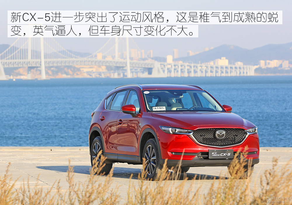 馬自達CX-5圖片