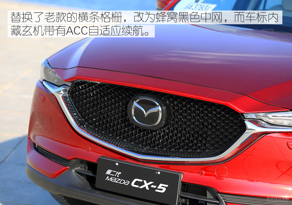 馬自達(dá)CX-5圖片