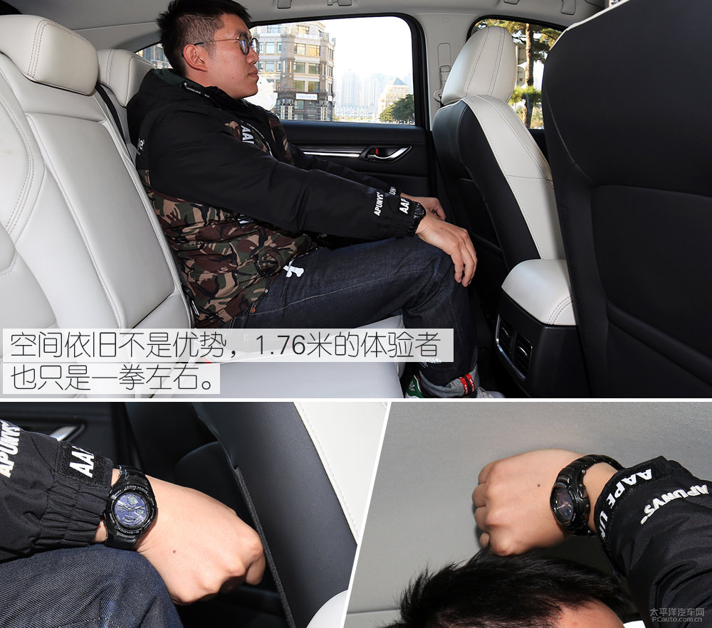 馬自達(dá)CX-5圖片