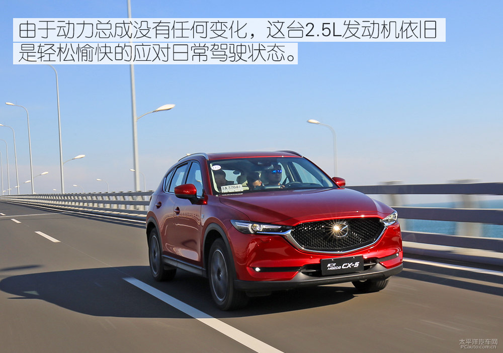 馬自達(dá)CX-5圖片