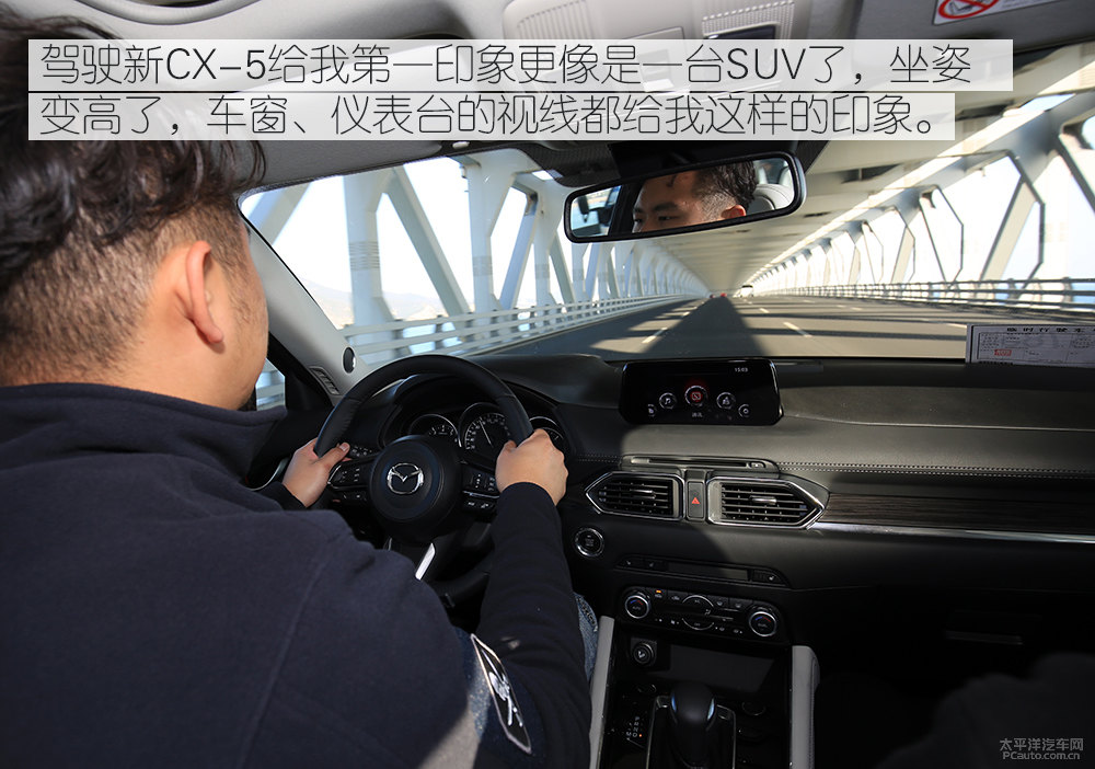 馬自達(dá)CX-5圖片