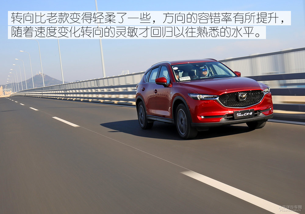 馬自達(dá)CX-5圖片