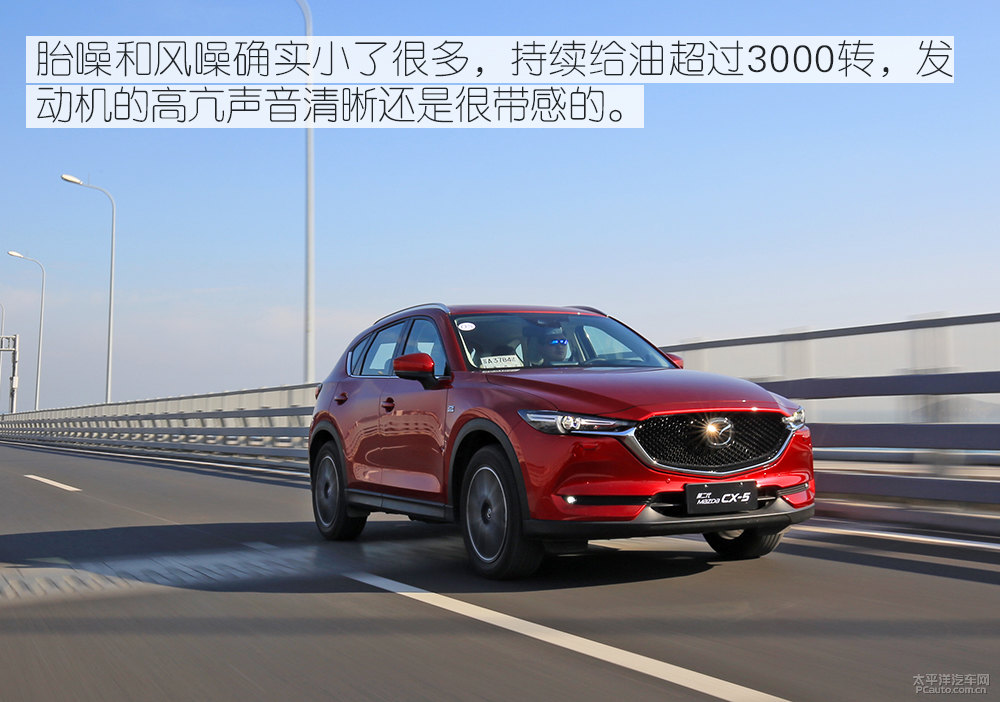 馬自達CX-5圖片