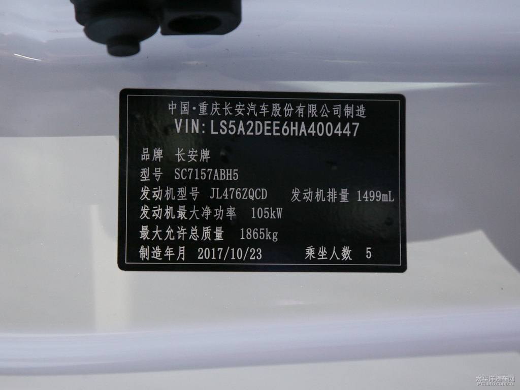 睿騁CC細(xì)節(jié)其它細(xì)節(jié)圖片