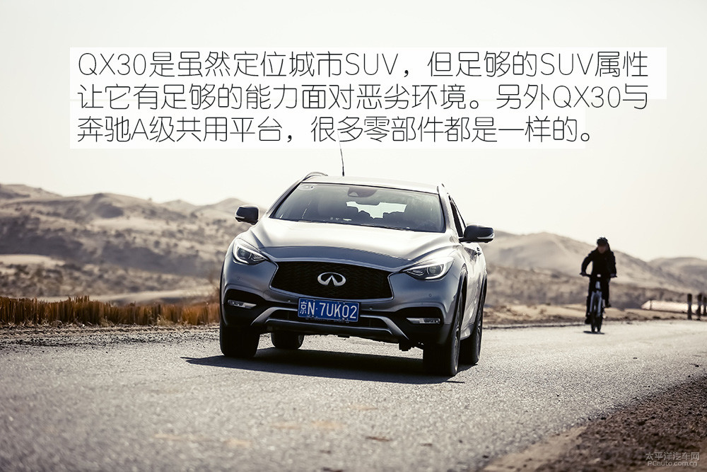 英菲尼迪Q80圖解高清大圖