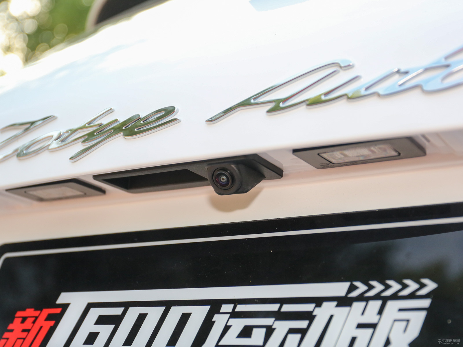 眾泰T600外觀高清大圖